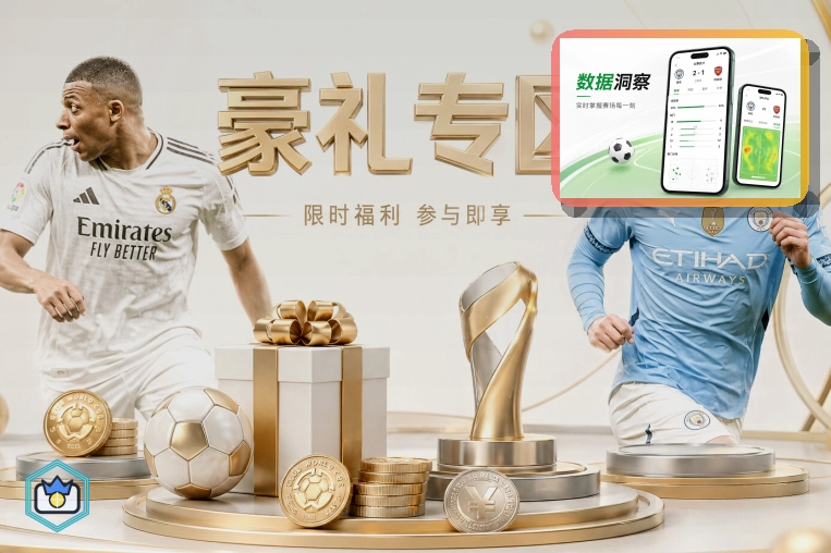 哈珀：向卡斯尔和福克斯取经 我必须适应自己的定位才能赢球
